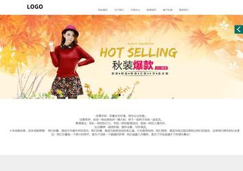 商務型成品案例站No:1502