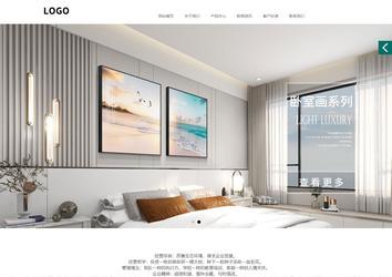 商務型成品案例站No:1502