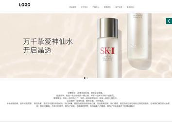 商務型成品案例站No:1502