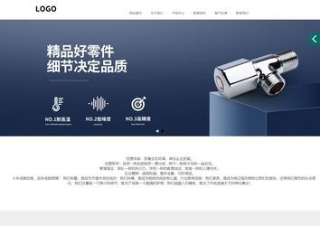 商務型成品案例站No:1502