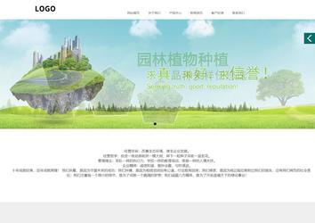 商務型成品案例站No:1502