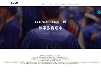 商務型成品案例站No:1502