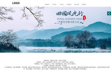 商務型成品案例站No:1502