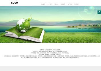 商務型成品案例站No:1502