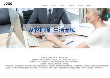 商務型成品案例站No:1502