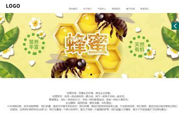 商務型成品案例站No:1502