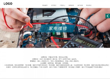 商務型成品案例站No:1502