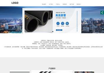 商務型成品案例站No:1502