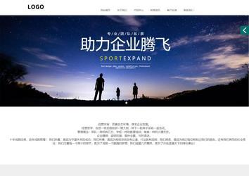 商務型成品案例站No:1502