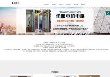 商務型成品案例站No:1502