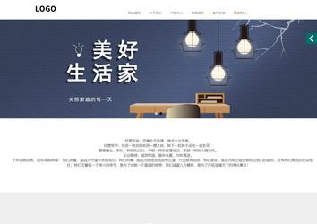 商務型成品案例站No:1502