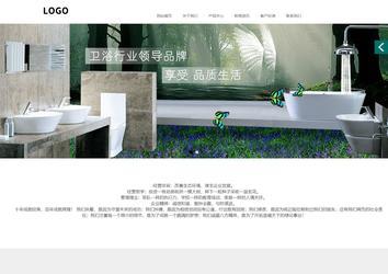 商務型成品案例站No:1502