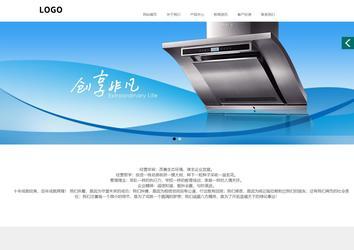 商務型成品案例站No:1502