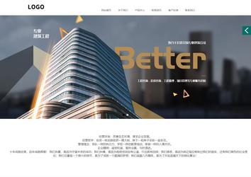 商務型成品案例站No:1502