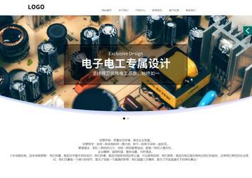 商務型成品案例站No:1502