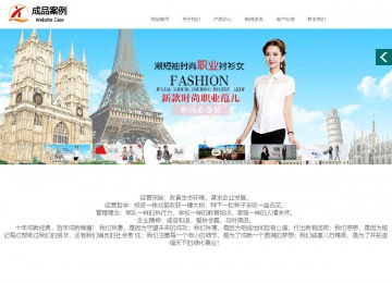 商務型成品案例站No:1502