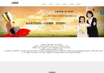 商務型成品案例站No:1502