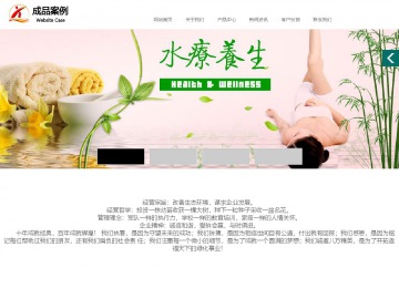 商務型成品案例站No:1502