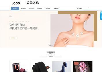 商務型成品案例站No:1503