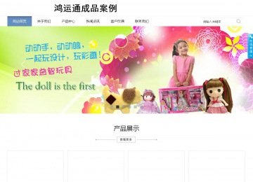 商務型成品案例站No:1503