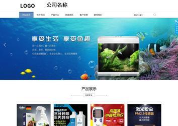 商務型成品案例站No:1503