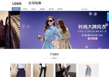 商務型成品案例站No:1503