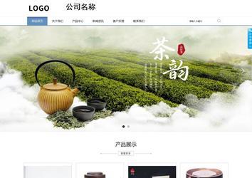 商務型成品案例站No:1503