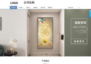 商務型成品案例站No:1503