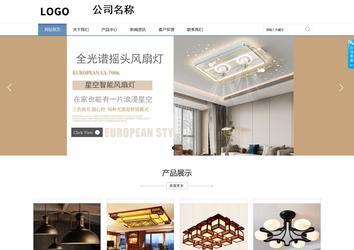 商務型成品案例站No:1503