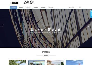 商務型成品案例站No:1503