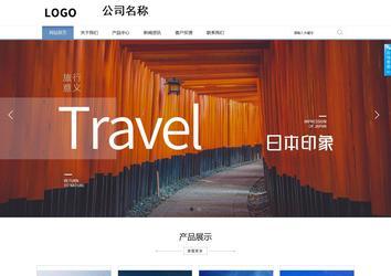 商務型成品案例站No:1503