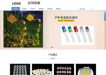 商務型成品案例站No:1503