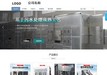 商務型成品案例站No:1503