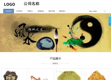 商務型成品案例站No:1503