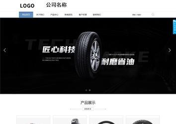 商務型成品案例站No:1503