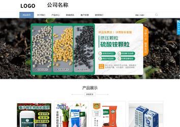 商務型成品案例站No:1503