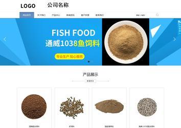 商務型成品案例站No:1503