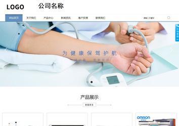 商務型成品案例站No:1503