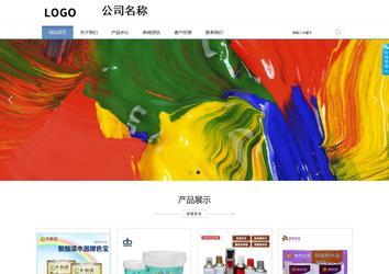 商務型成品案例站No:1503