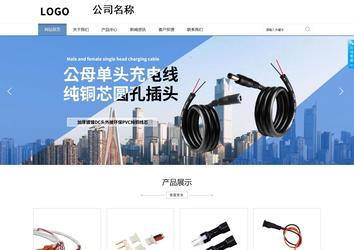 商務型成品案例站No:1503