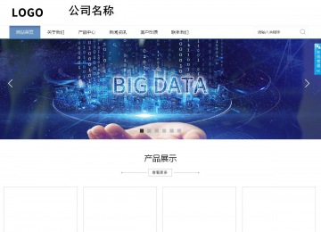 商務型成品案例站No:1503