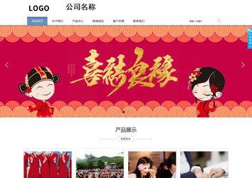 商務型成品案例站No:1503