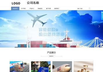 商務型成品案例站No:1503