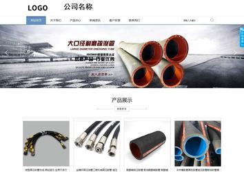 商務型成品案例站No:1503