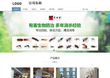 商務型成品案例站No:1503