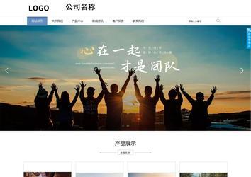 商務型成品案例站No:1503