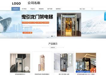 商務型成品案例站No:1503