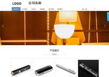 商務型成品案例站No:1503