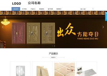 商務型成品案例站No:1503