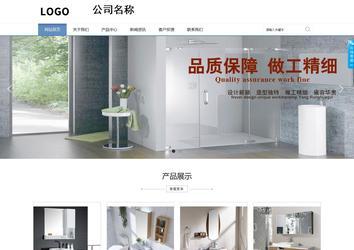 商務型成品案例站No:1503